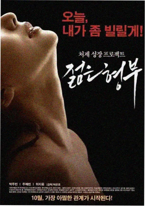The K2 第1集 归国的佣兵